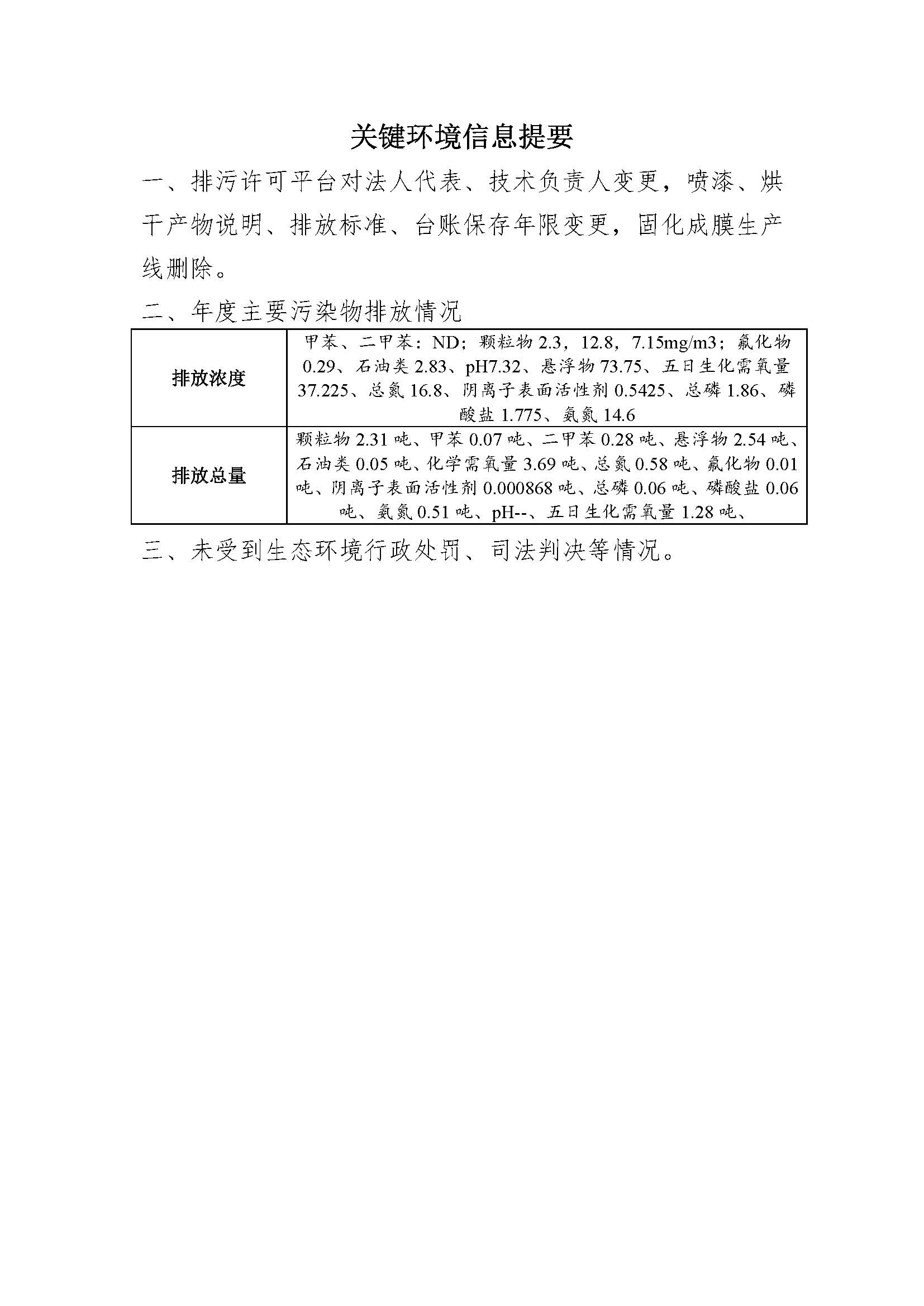凤凰同盟·(中国集团)官方网站