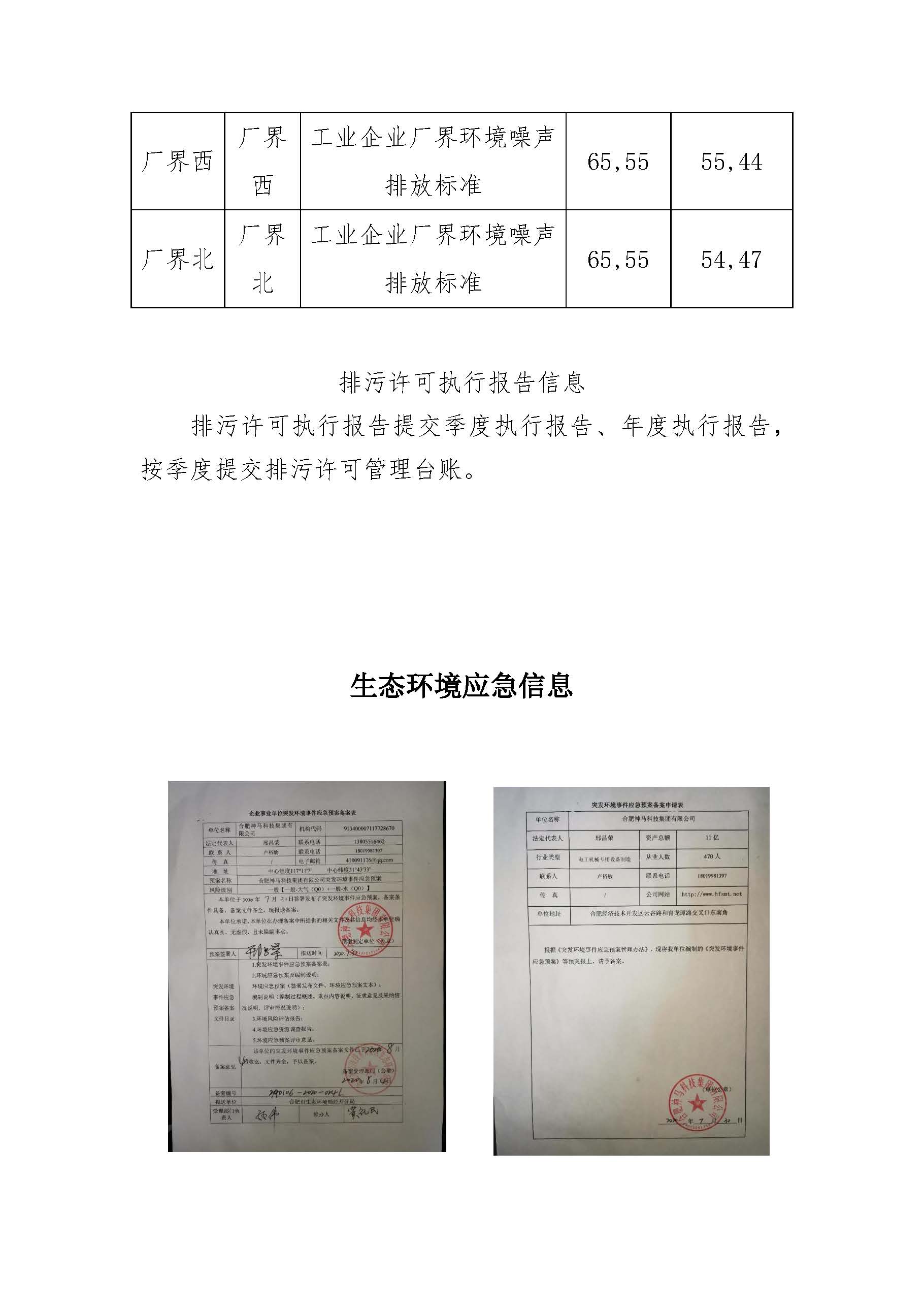 凤凰同盟·(中国集团)官方网站